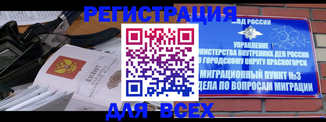 временная регистрация госуслуги в Новоульяновске